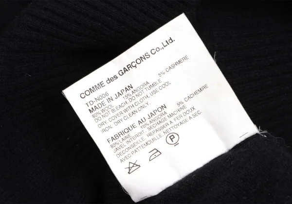 ンtricot COMME des GARCONS Cashmere Blend Wool Angora Back-tuck Knit K-169849_014
