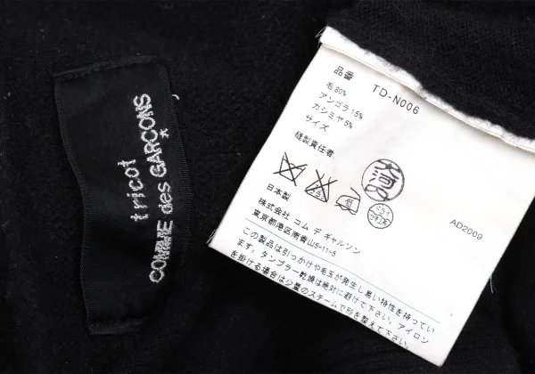ンtricot COMME des GARCONS Cashmere Blend Wool Angora Back-tuck Knit K-169849_015