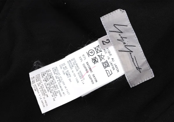 Yohji Yamamoto FEMME Rayon Cupra Asymmetry Belted Skirt K-169856_013