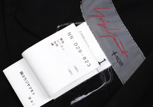 Yohji Yamamoto NOIR Rayon Frill Open Shoulder Dress K-169859_019