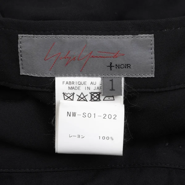 Yohji Yamamoto NOIR Rayon Frill Wrap Skirt K-169863_020