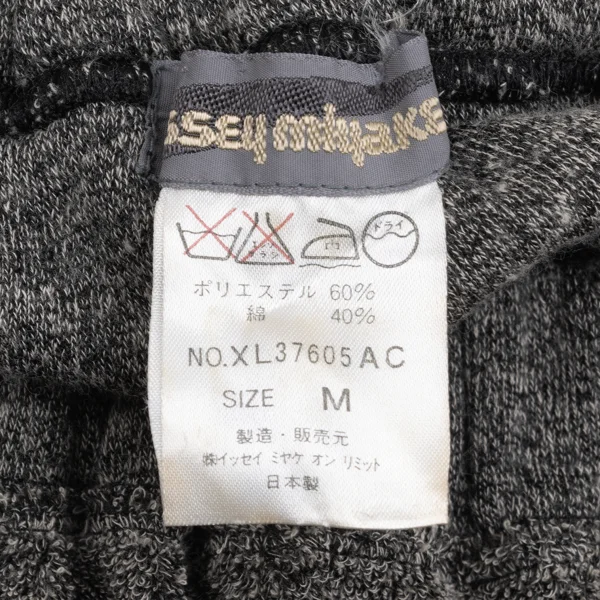ISSEY MIYAKE Poly Cotton Pile Easy Pants K-169864_017