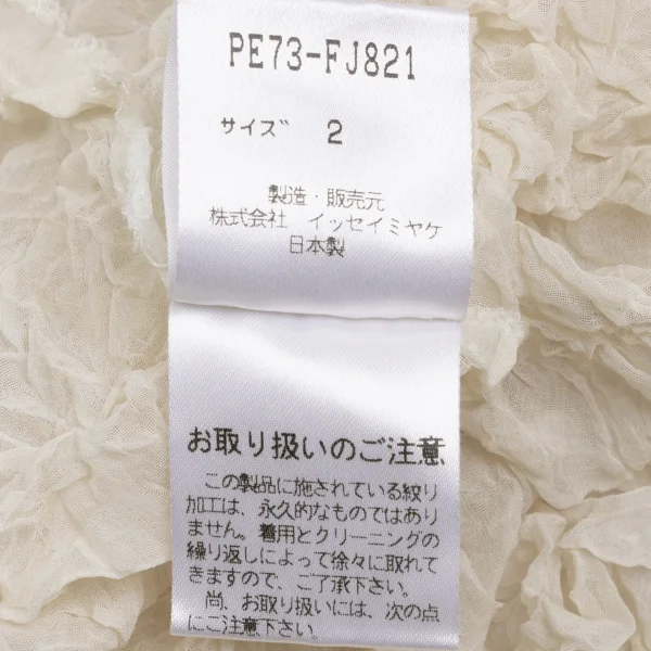 Unbranded Wrinkle-pleated Collar T-shirt K-169865_012