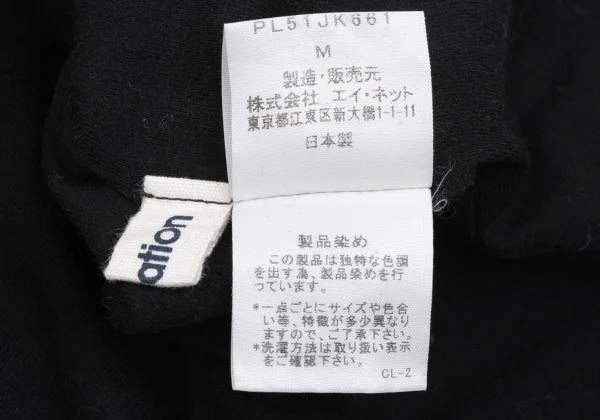 Plantation Dyed Cotton Turtle Neck T Shirt K-169873_008