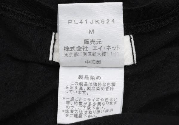 Plantation Hem Stitch Cotton T Shirt K-169874_011