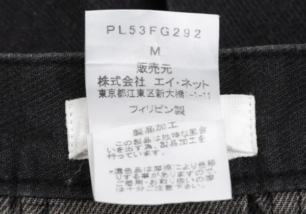 Plantation Cotton Tuck Flare Denim Skirt K-169877_012