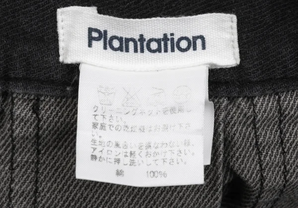 Plantation Cotton Tuck Flare Denim Skirt K-169877_013