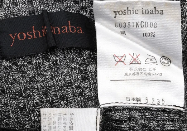 yoshie inaba Silk Rib Knit Cardigan K-169879_011