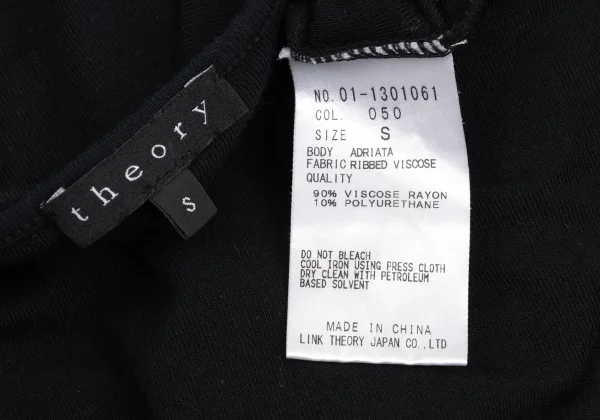 Theory Rayon Round Hem T Shirt K-169881_010