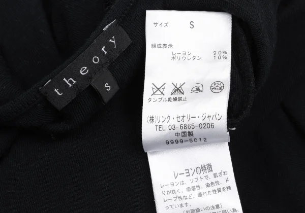 Theory Rayon Round Hem T Shirt K-169881_011