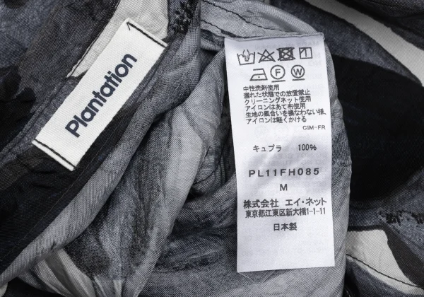 Plantation Graphic Printed Cupro Long Shirt Dress K-169890_019