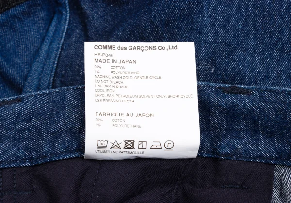 COMME des GARCONS HOMME Double-knee Patchwork Pants K-169895_015