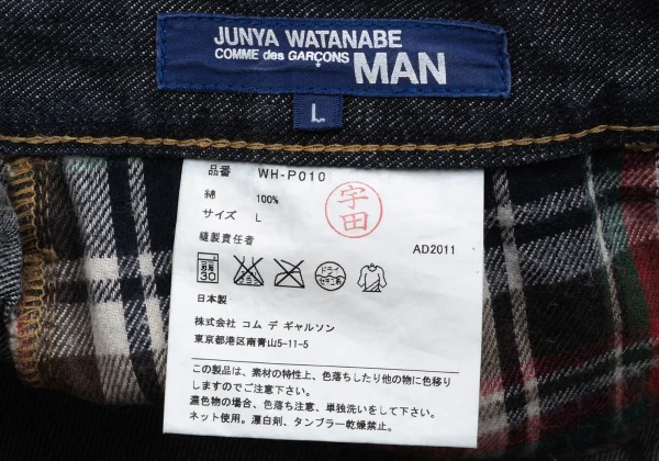 JUNYA WATANABE MAN Flannel Checker Switching Denim Pants K-169902_016