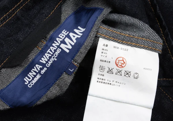 JUNYA WATANABE MAN Printed Military Denim Jacket K-169904_020