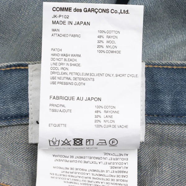 JUNYA WATANABE×Levi's Tartan Paneled Check Jeans K-169905_018