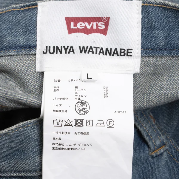 JUNYA WATANABE×Levi's Tartan Paneled Check Jeans K-169905_019