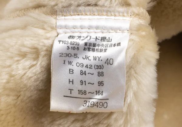 SONIA RYKIEL Acrylic Fur Lined Synthetic Mouton Blouson K-169914_019