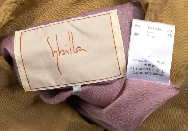 Sybilla Poly Silk Fly-front Half Coat K-169915_020