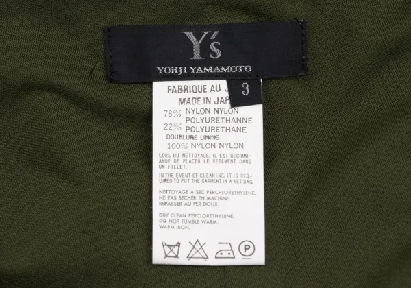 Y's Mesh Layered Reversible Pants K-169922_012