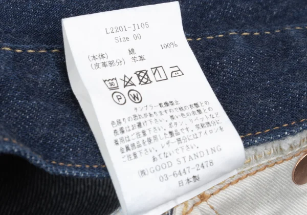 LENO&CO Selvedge Jeans K-169941_016