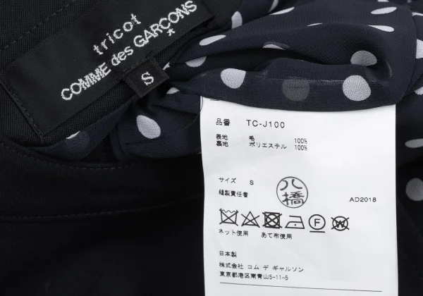 tricot COMME des GARCONS Wool Gaba Big Button Jacket K-169943_014
