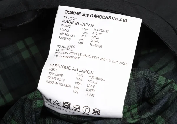 tricot COMME des GARCONS Check Lining Down Jacket K-169944_017