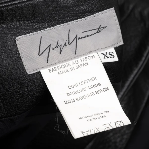 Yohji Yamamoto FEMME Leather Mermaid Skirt K-169953_013