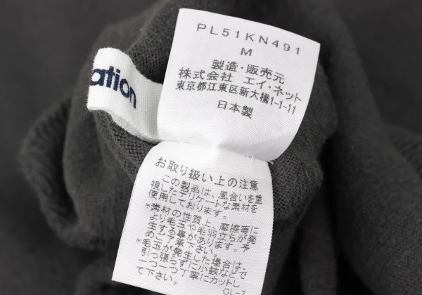 Plantation Cotton Turtleneck Raglan T Shirt K-169963_011