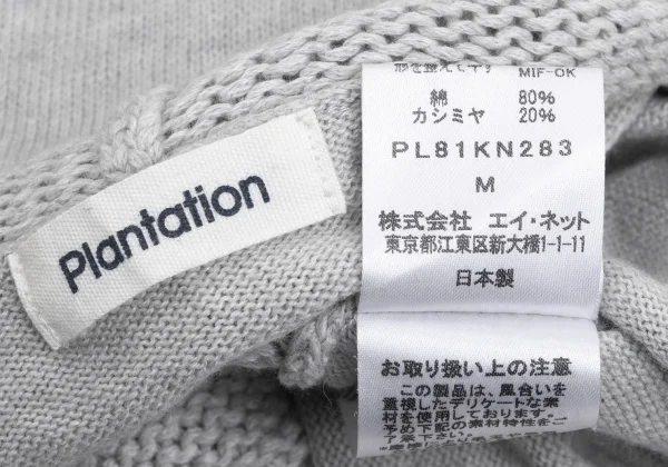 Plantation Cotton Cashmere 2 Patterns Knit Sweater K-169972_013