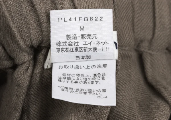 Plantation Cut Off Linen Skirt K-169974_014