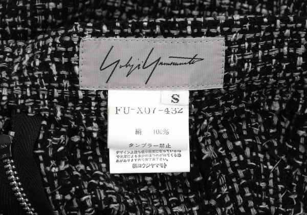 Yohji Yamamoto FEMME Silk Tweed Skirt K-169989_010