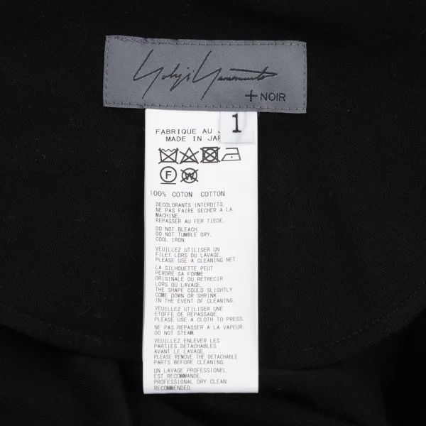 Yohji Yamamoto NOIR Detachable Hood Shirt Dress K-169995_017