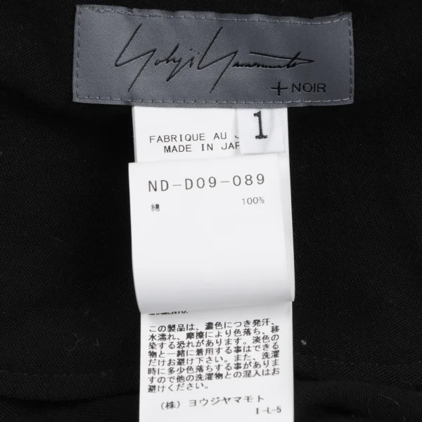Yohji Yamamoto NOIR Detachable Hood Shirt Dress K-169995_018