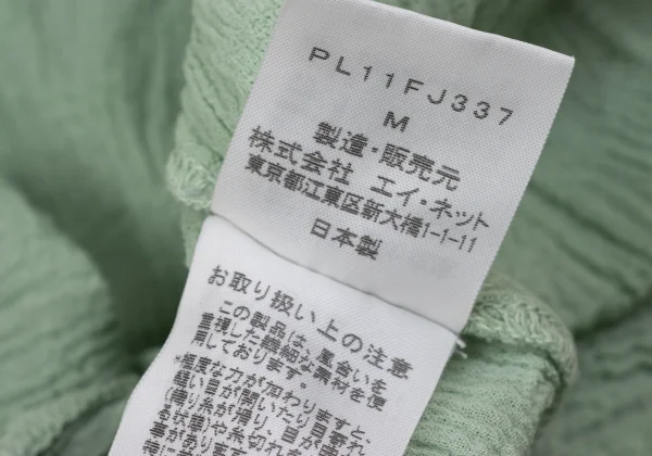 Plantation Cotton Wrinkled Band Collar Blouse K-170007_018
