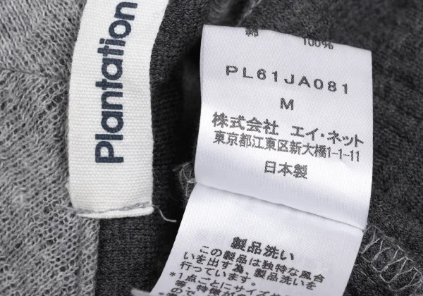 Plantation Shadow Stripe Long Knit Cardigan K-170008_017