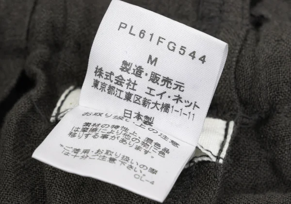 Plantation Linen Wrinkle Pleated Skirt K-170011_013