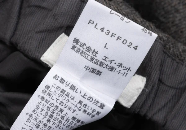 Plantation Wool Blend Tapered Pants K-170012_011