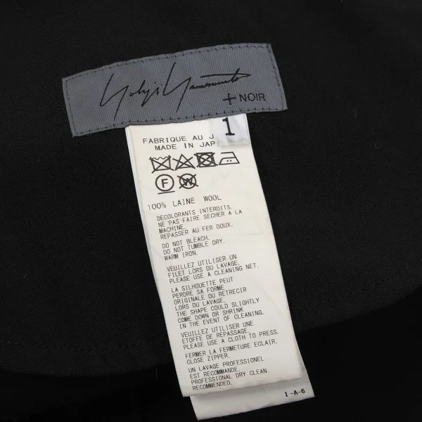 Yohji Yamamoto NOIR Wool Switching Drape Dress K-170035_015