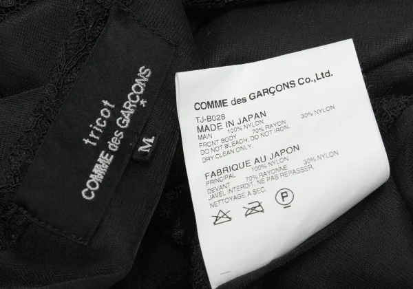 tricot COMME des GARCONS Flower Lace Sheer Blouse K-170040_016