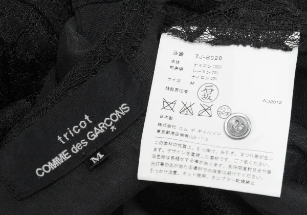 tricot COMME des GARCONS Flower Lace Sheer Blouse K-170040_017