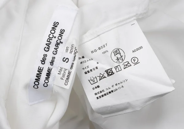 COMME des GARCONS COMME des GARCONS Poly Gather Sleeves Blouse K-170041_016