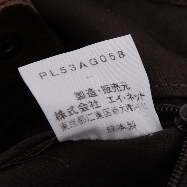 Plantation Colorful Nep Cotton Bag K-170056_018
