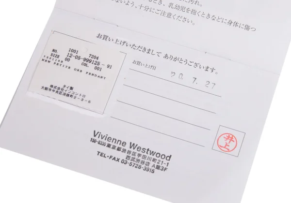 Vivienne Westwood PETITE Orb Neckless K-170074_009