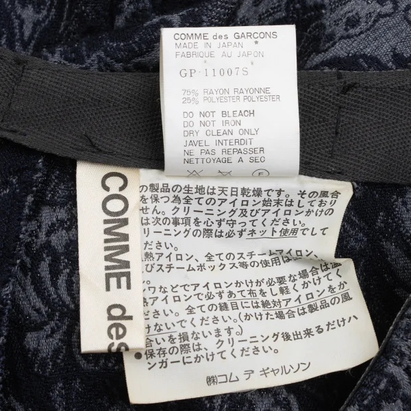 COMME des GARCONS Botanical Jacquard Pants K-170077_017