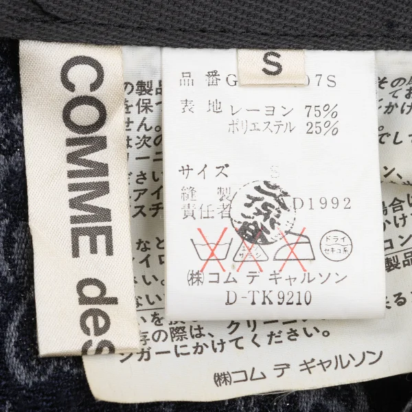 COMME des GARCONS Botanical Jacquard Pants K-170077_018