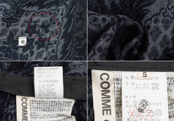 COMME des GARCONS Wool Pinstripe Jacket & Vest & Pants K-170078_020