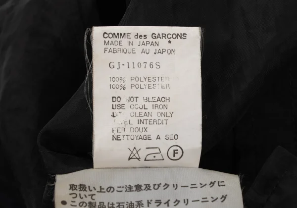 COMME des GARCONS Poly See-through Layered Jacket K-170079_018