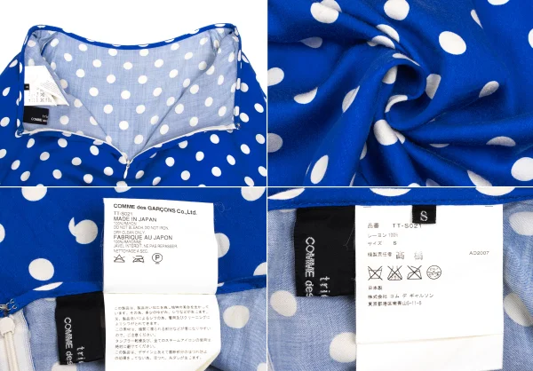 tricot COMME des GARCONS Dot Printed Cut Off Skirt K-170080_020