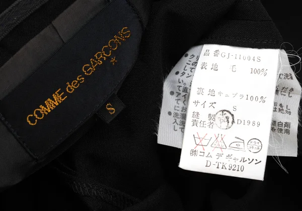 COMME des GARCONS Wool Shirring Sleeve Jacket K-170081_017