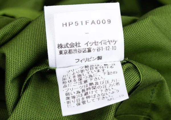 HOMME PLISSE ISSEY MIYAKE EDGE COAT Pleated Coat K-170085_015